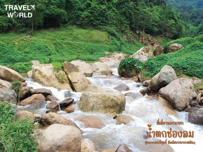 น้ำตกช่องลม