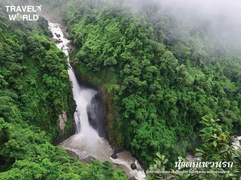 น้ำตกเหวนรก ที่เที่ยวนครนายก