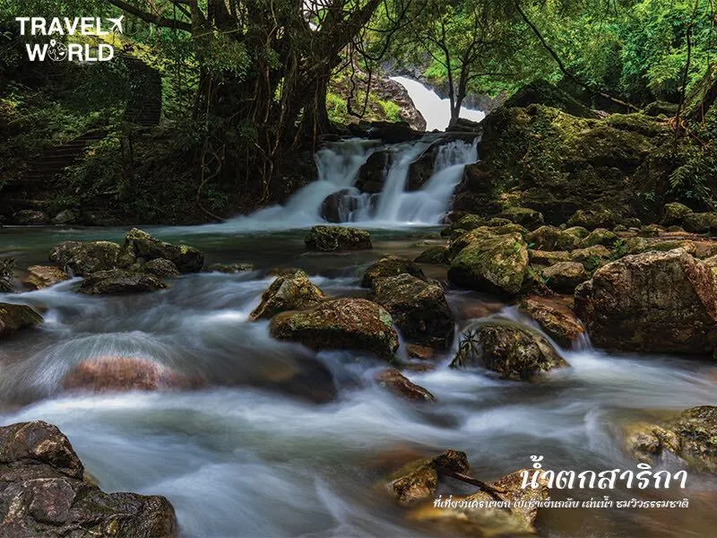 น้ำตกสาริกา บรรยากาศชิล ๆ