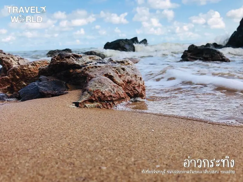 อ่าวกระทิง