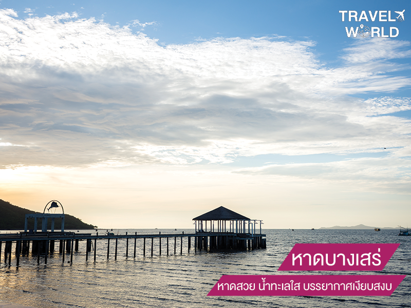 หาดบางเสร่ ที่เที่ยวชลบุรี