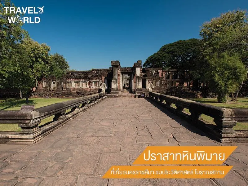 ปราสาทหินพิมาย โบราณสถาน
