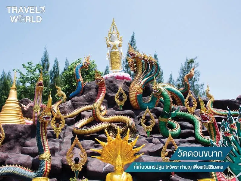 วัดดอนขนาก