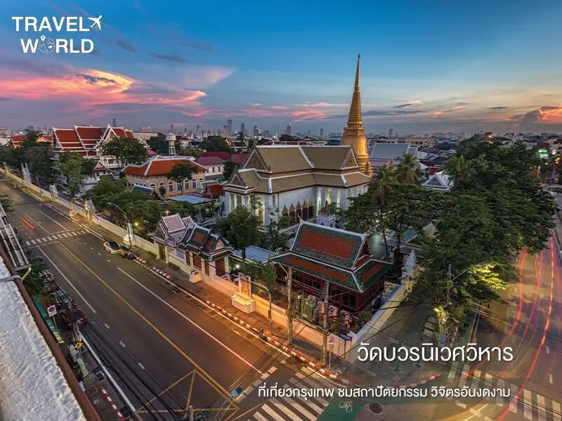 วัดบวรนิเวศวิหาร